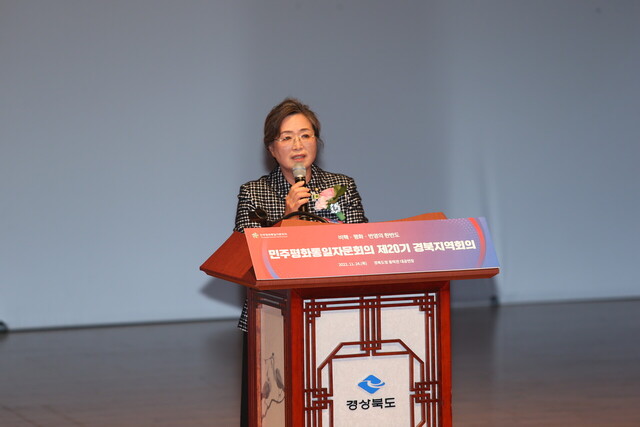 장미향 민주평통 경북지역회의 부의장 개회사
