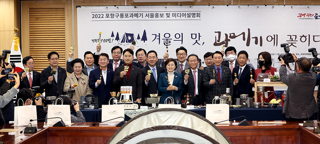 국민의 힘 주호영 원내대표, 권성동 전 원내대표와 국회의원들이 캠핑용 과메기 꼬치 요리를 들고 다양해진 과메기 요리의 우수성을 함께 전하고 있다. 