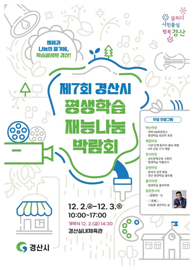 기사사진
