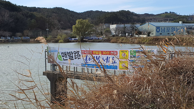 건강에 좋은 ‘맨발 걷기’는 차가운 날씨에도 지속된다/이용선기자 photokid@kbmaeil.com