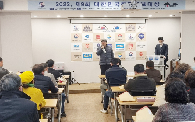 정광태 울릉도홍보대사의 독도소개 및 독도는 우리 땅 노래 공연 /독도사랑회 제공