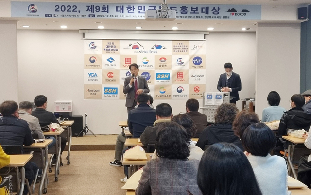 독도홍보대상을 제정한 길종성 독도사랑회 회장  /독도시링회 제공