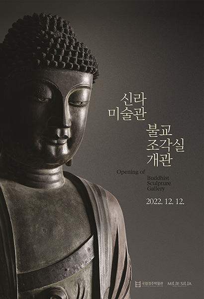 전시 포스터.