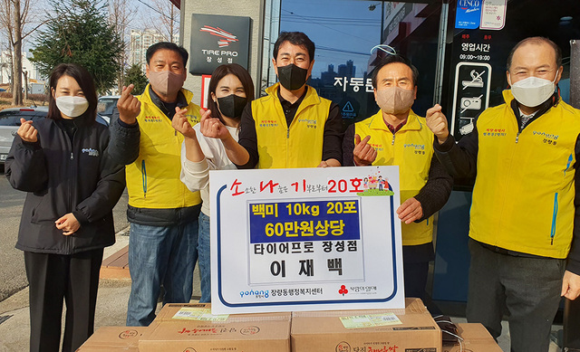 기사사진