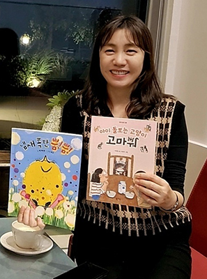 박채현 동화작가