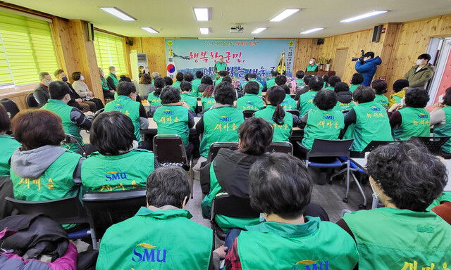 정석두 울릉군새마을회 회장의 대회사 