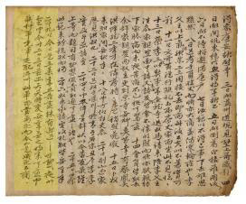권상일의‘청대일기’12책 중 1책(1702~1704). 사진출처 : 한국국학진흥원 ‘선인의 일상생활, 일기’