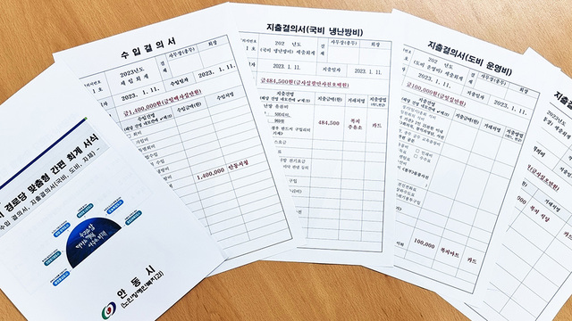 기사사진