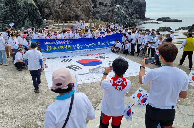경북산악연맹회원들이 독도수호, 독도사랑, 일본 규탄행사를 개최하고 있다.
