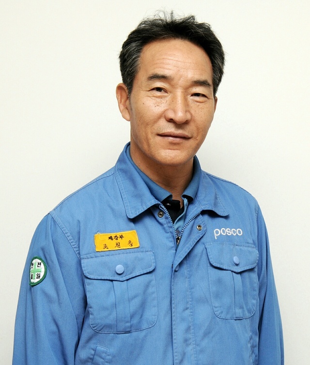 포스코 조길동 상무보. /포스코 제공 