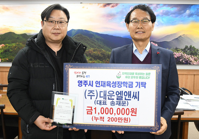기사사진