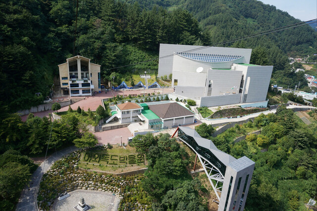 울릉군독도박물관 전경