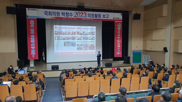 박형수국회의원은 이날 봉화군이 요청한 국비예산을 모두 확보했다며 국비사업을 직접 보고하고있다.