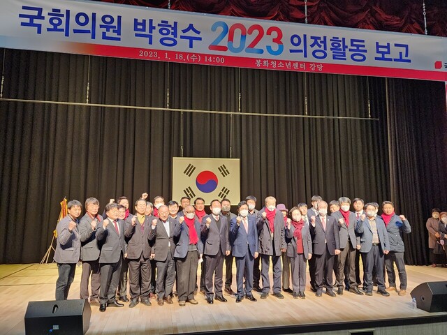 보고회을 하고 주요당직자와 기념쵤영을 했다.
