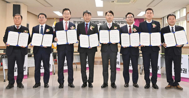포항고등학교에서 교육부, 경북도, 경북교육청, 김병욱 국회의원, 울릉군, 울릉교육지원 MOU체결
