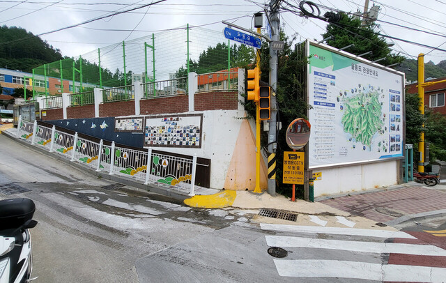 울릉초등운동장