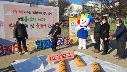 기사사진