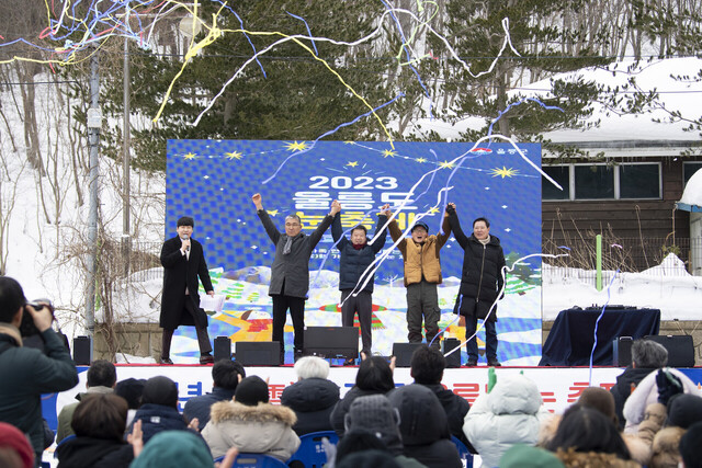 눈축제 개막식 장면