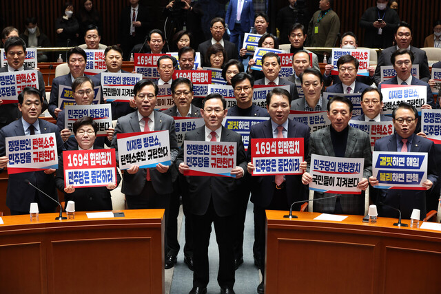 국민의힘 주호영 원내대표와 의원들이 8일 오후 국회에서 열린 의원총회에서 이상민 행정안전부 장관에 대한 탄핵소추안 상정을 규탄하는 피케팅을 하고 있다. /연합뉴스