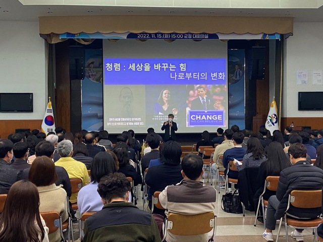 청렴이 일상이 되어 부정부패 없는 조직문화를 만들기위한 콘서트를 개최했다.