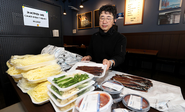 호미곶과메기 이강훈 대표가 과메기와 곁들이 채소를 포장하고 있다.