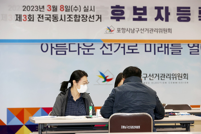 기사사진