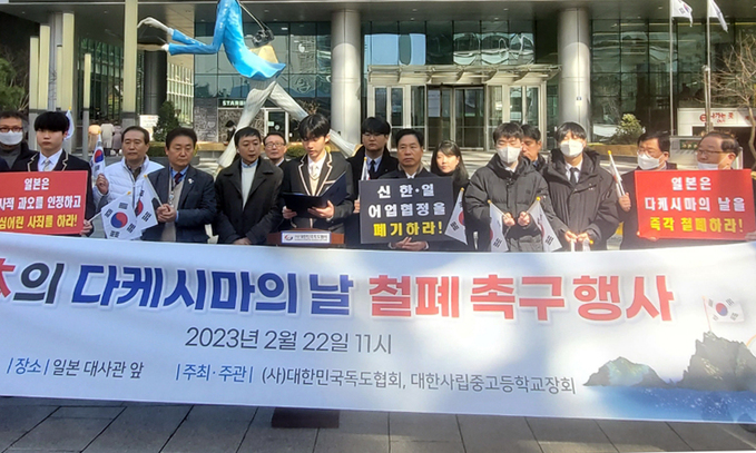 학생대표이주원 광운인공지능고 학생이 일본학생에고함/독도협회제공