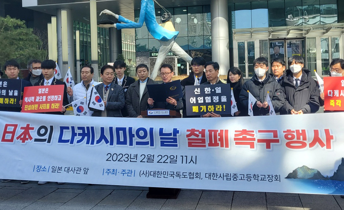 정삼수상임위원장.독도수호결의문낭독/독도협회제공