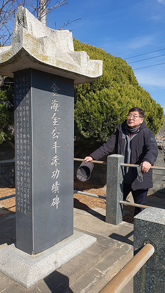 선친의 공적비를 보며 회상에 잠긴 김상국 전 교수.