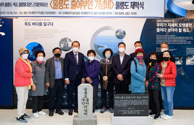 현재 울릉도에 살고 있는 제주도에서 울릉도, 독도 출어 해녀들