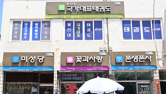 깨끗하게 교체된 간판으로 청송군 거리가 밝아졌다.  /청송군 제공