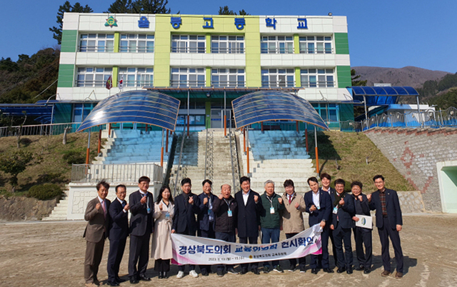 경북도의회 교육위원회들이 울릉고등학교를 방문했다.