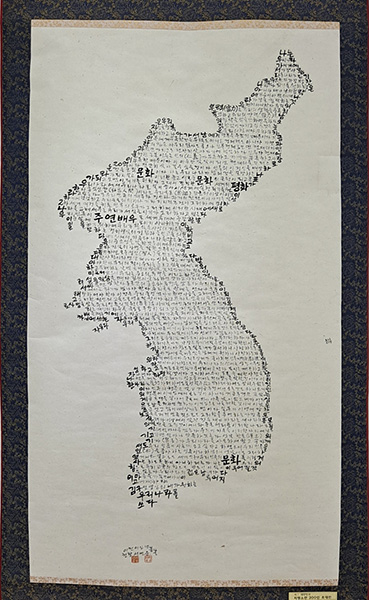 서연순作