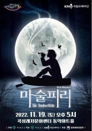 문화체육관광부의 지역 곳곳 찾아가는 문화예술 서비스 프로그램.  /문체부 제공