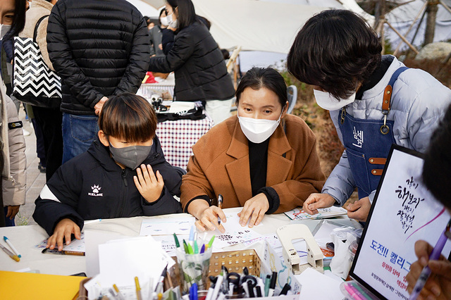 문화체육관광부 법정문화도시로 지정된        포항문화재단의 시민 참여 프로그램.  /포항문화재단 제공