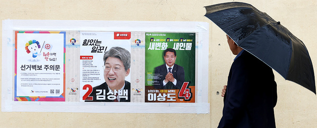 기사사진