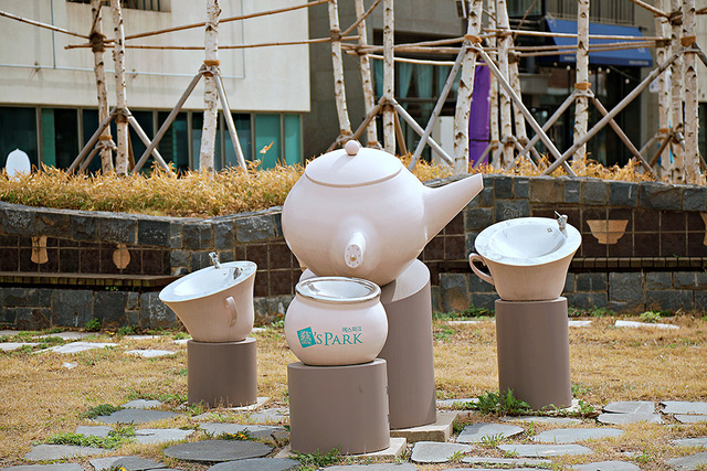 도자예술마을.