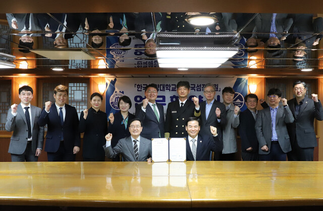 한국해양대학교 실습선 한바다호에서 양기관이 업무협약 후 기념촬영 /한국섬진흥원