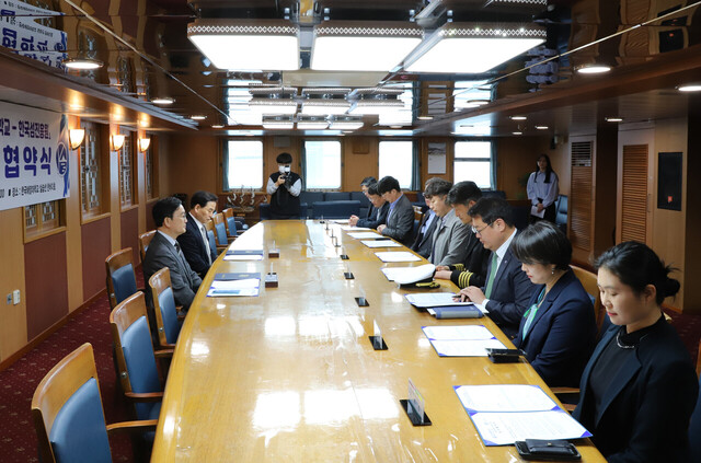 한국해양대학교 실습선 한바다호에서 양기관 협약식 /한국섬진흥원