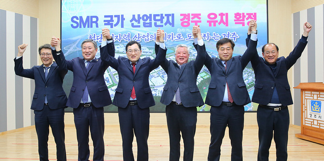 국가산단 유치확정 세레모니