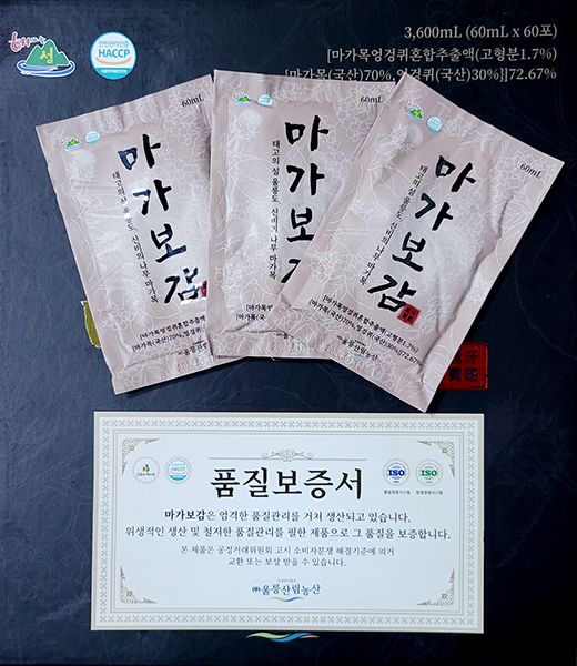 울릉도에서 자생하는 마가목과 엉겅퀴로 만든 마가보감 