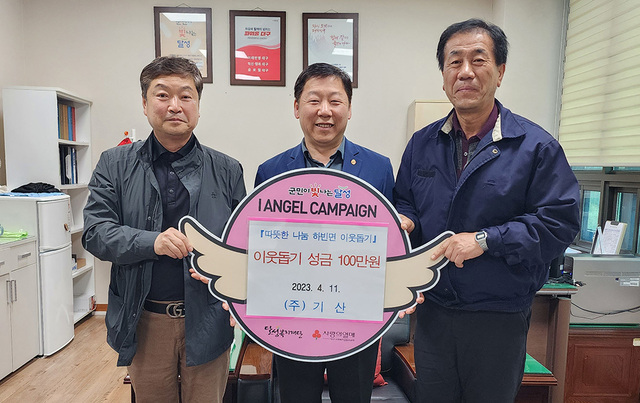 기사사진