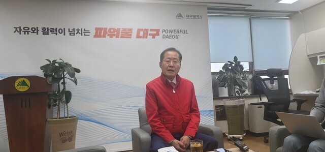 홍준표 대구시장이 지난 11일 기자들과 만나 간담회를 하고 있는 모습. /연합뉴스