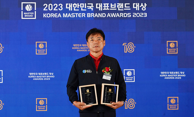 ‘2023 대한민국 대표브랜드 시상식’에 참석한 윤경희 청송군수.