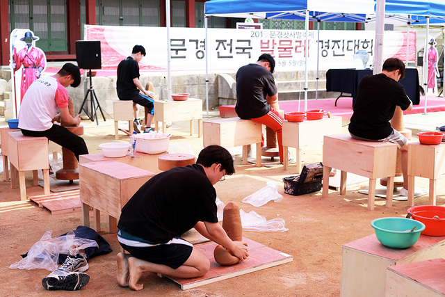 도자기 빚기 체험.