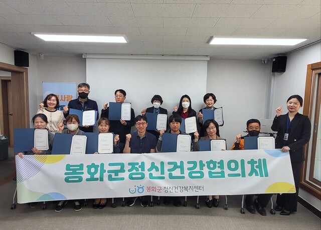 업무협약기관인 14개소와 협의체를 구성하고 기념촬영을 했다.