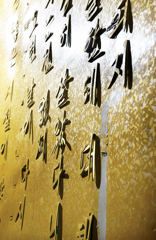최원규作