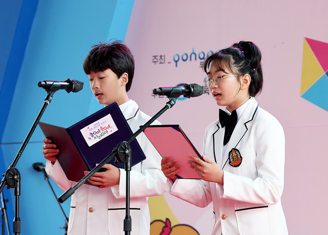 학생 대표가 어린이 헌장을 낭독하고 있다.