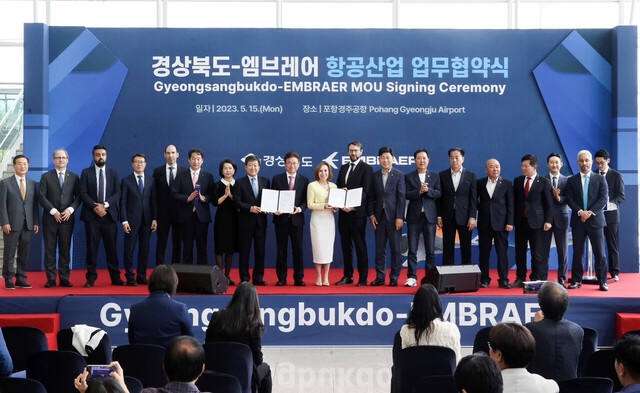 경북도와 엠브레어사가 MOU체결 후 기념촬영 /경북도제공