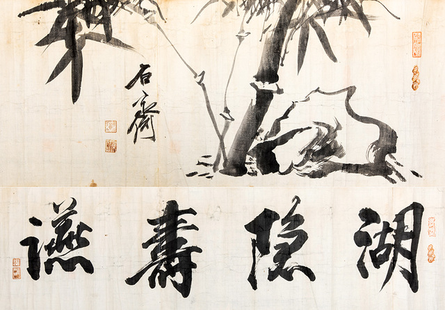서병오作